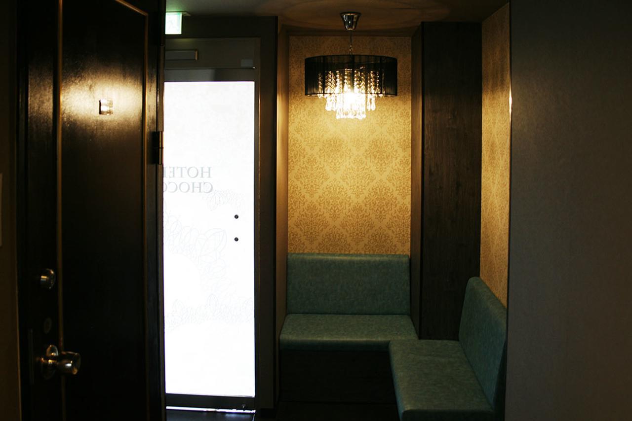 ホテルショコラ（大人専用） 東京都 エクステリア 写真